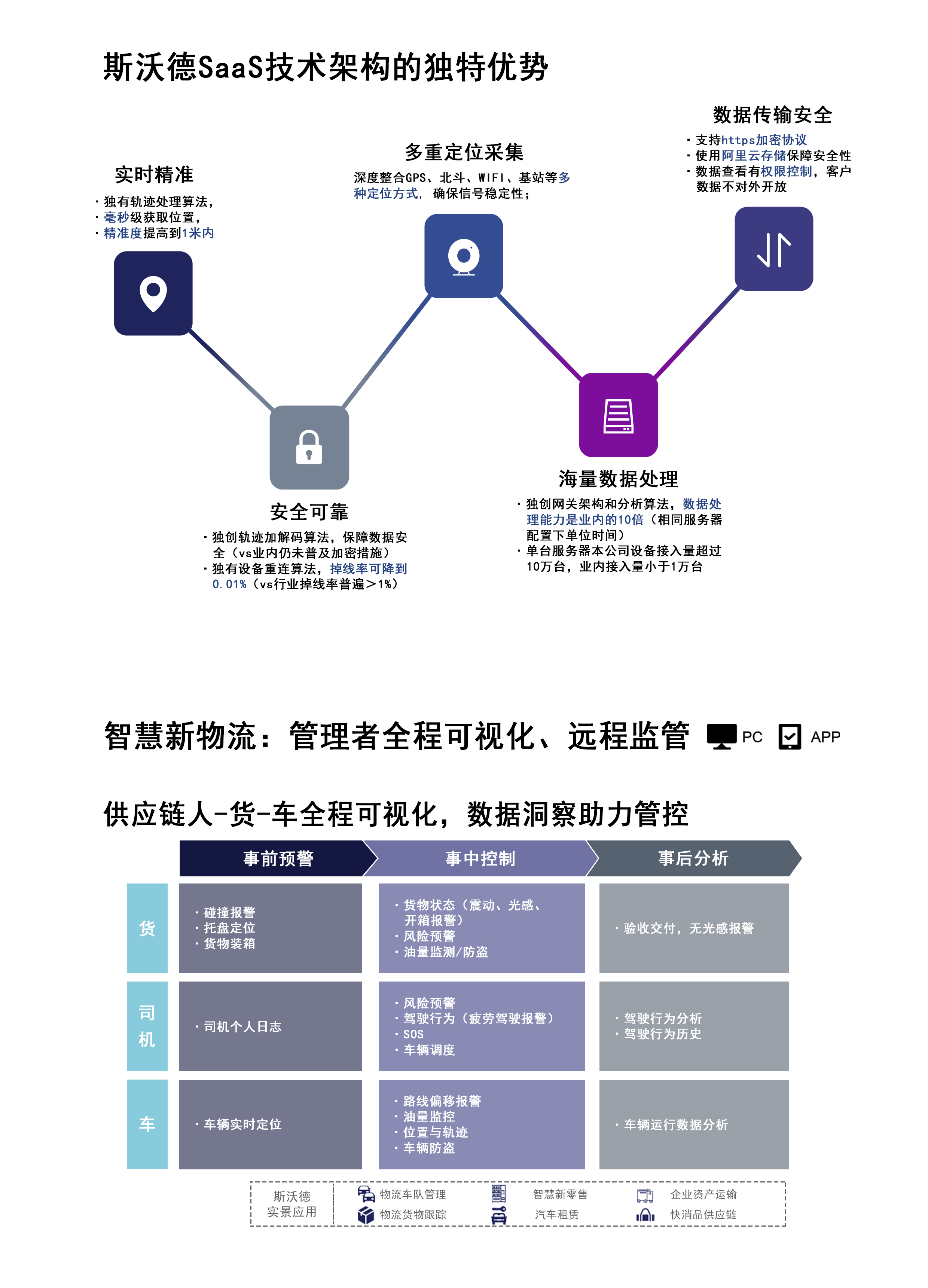 内頁4.jpg